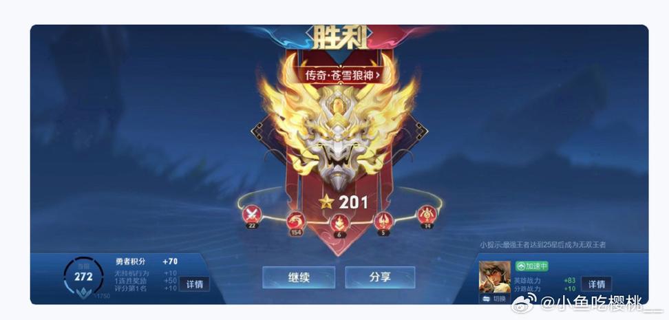 王者荣耀战绩关了王者营地是否可见