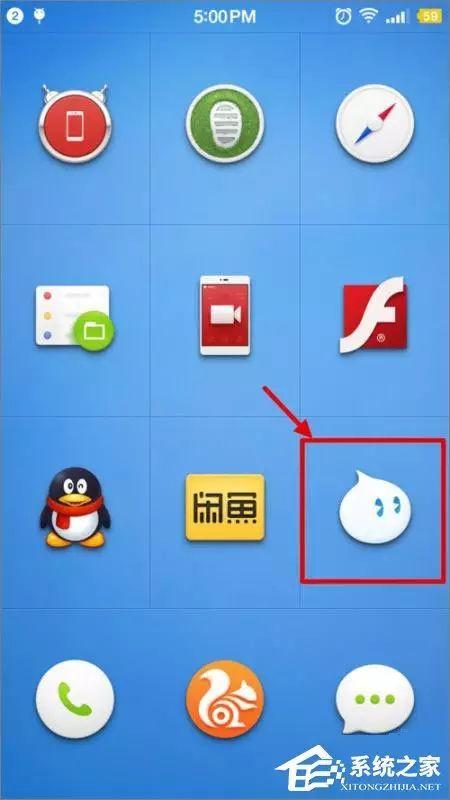 闲鱼可以添加好友吗