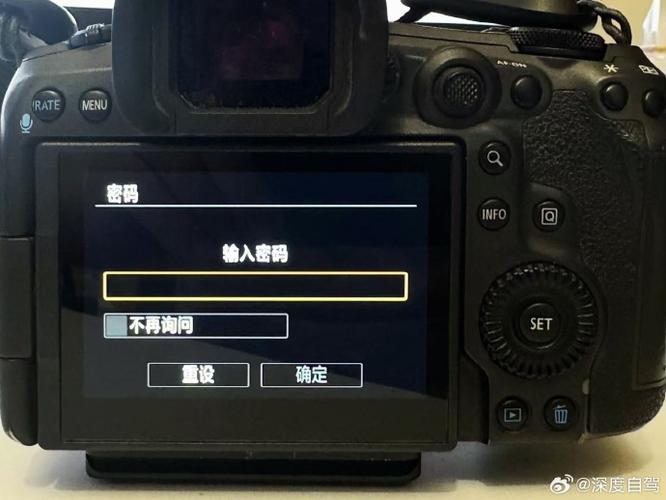 保险箱密码六位变八位
