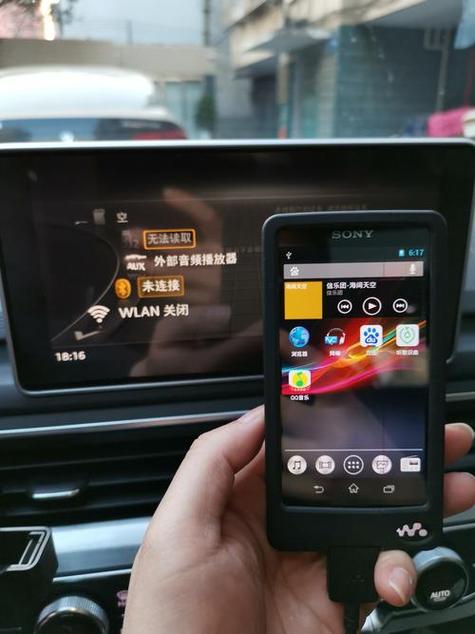 奥迪连接蓝牙微信语音没声音缩略图