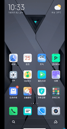黑鲨 miui缩略图