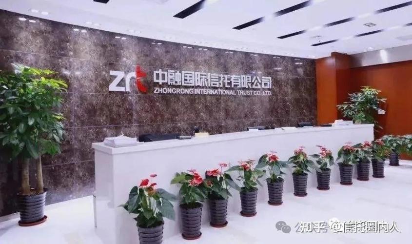 中融信托是央企吗