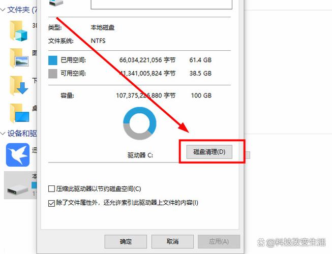 系统内存怎么清理