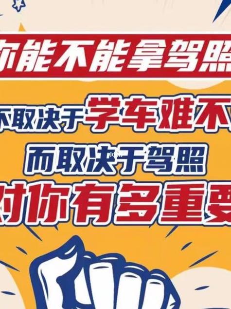 陪孩子练车的幽默说说搞笑