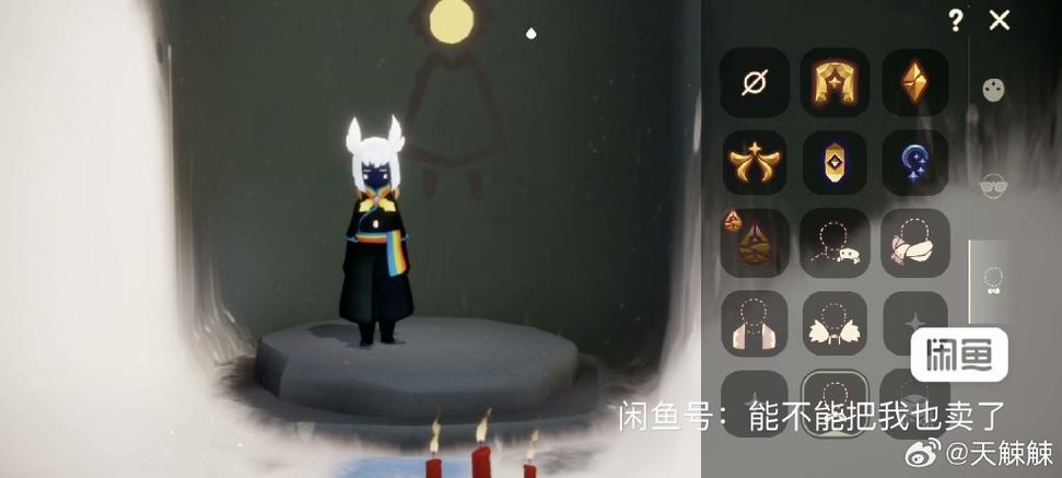 光遇官服正版下载