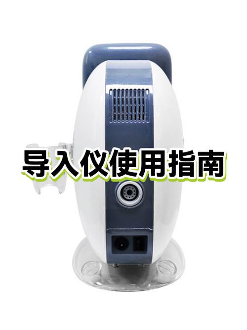 面部导入仪多久用一次图标