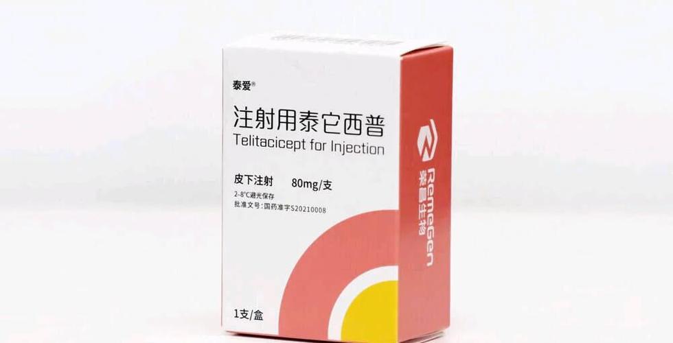 西普