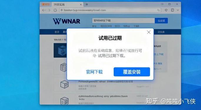 压缩包会过期吗游戏截图