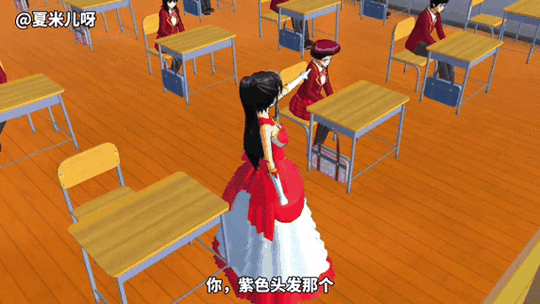 樱花校园公主学院截图