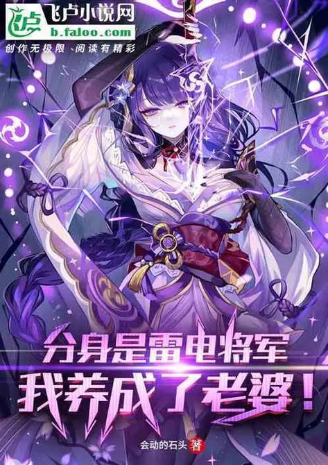 我的世界雷电追着人劈