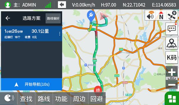点在左上方或正上方的字