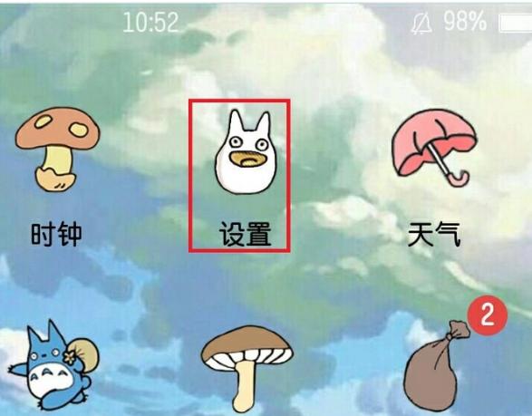 触摸屏有个小白点跟随OPPO