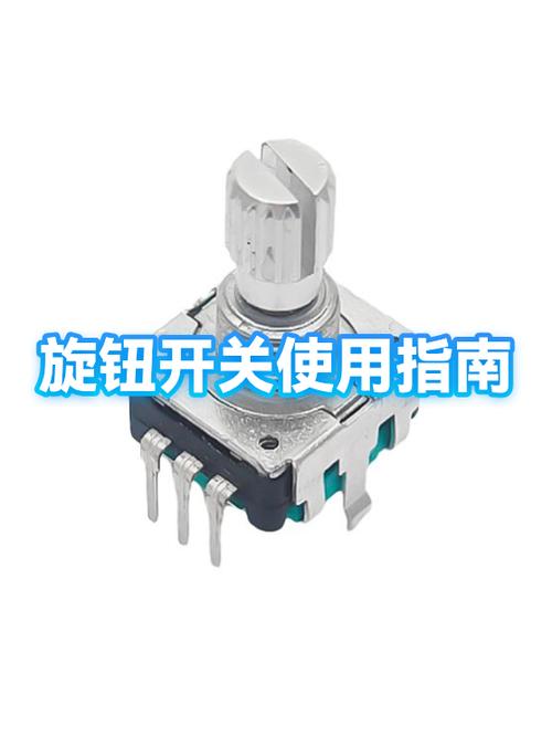 头盔两边的旋钮怎么安装