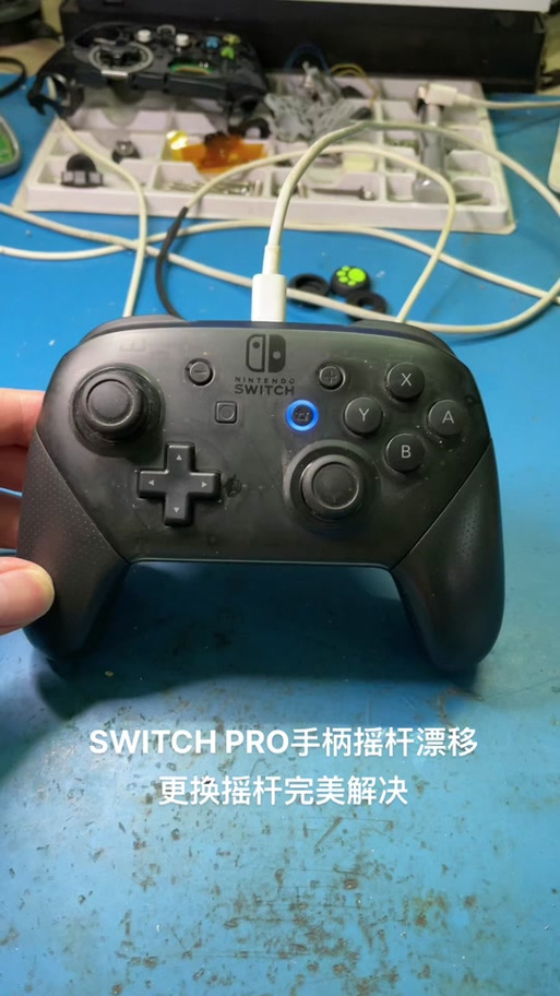 pro手柄按键没弹性