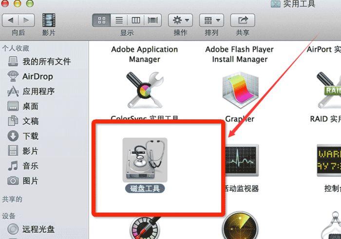 mac分区和Windows一样吗