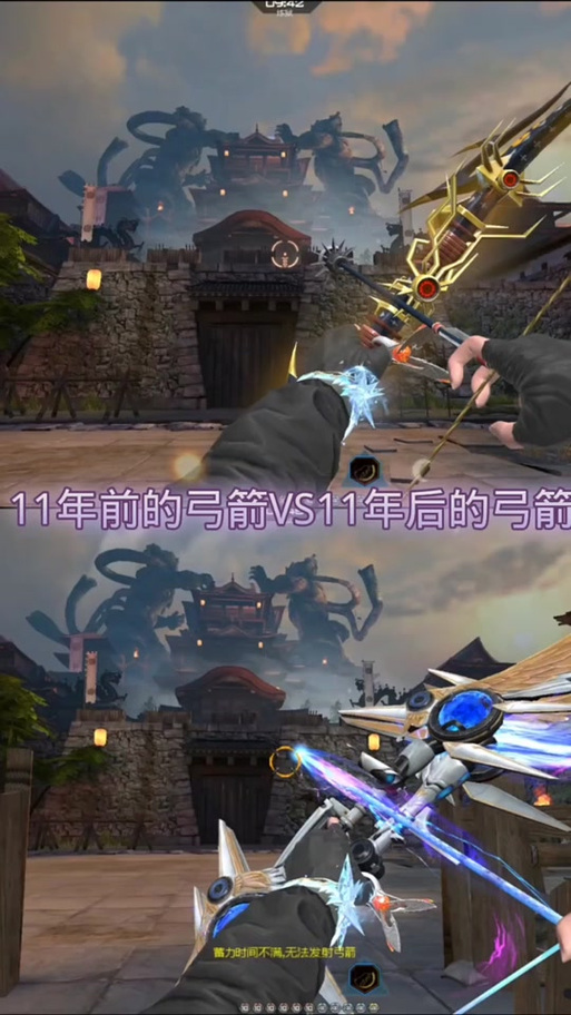 dx11和dx9启动游戏图标
