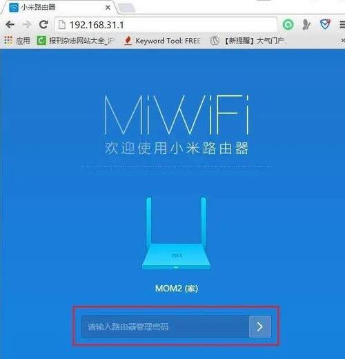 小米路由器怎么恢复出厂设置缩略图