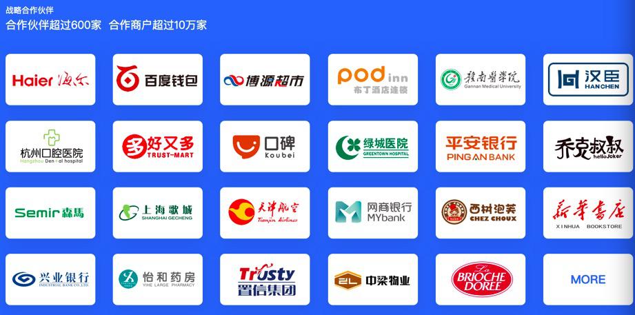 采宝支付是真的吗图标