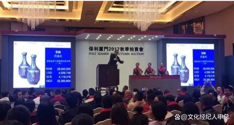 厦门保利拍卖公司征集