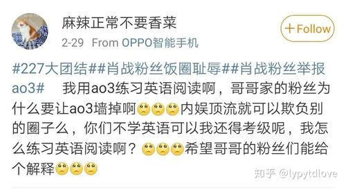 ao3进不去怎么办截图