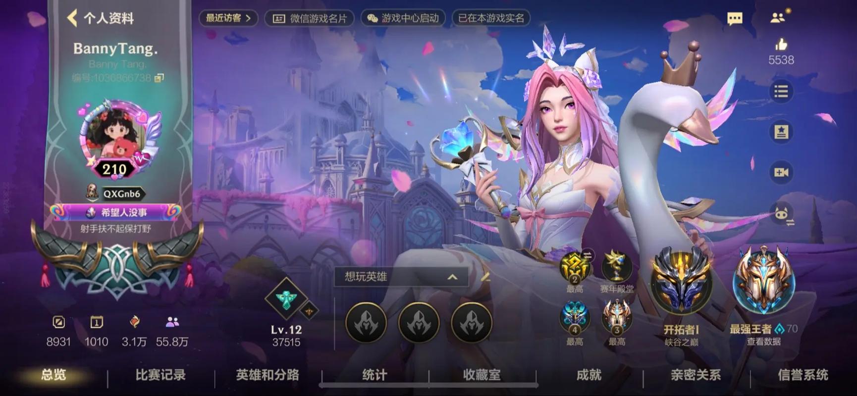 游戏联盟手游下载截图