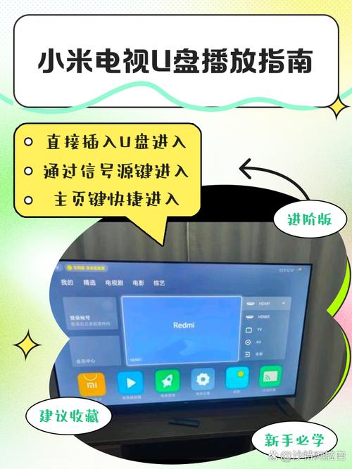 如何使用小米电视播放QQ音乐