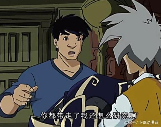 不死神明的战甲截图