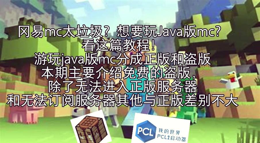 mmc我的世界游戏介绍
