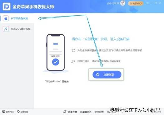 苹果系统复制粘贴