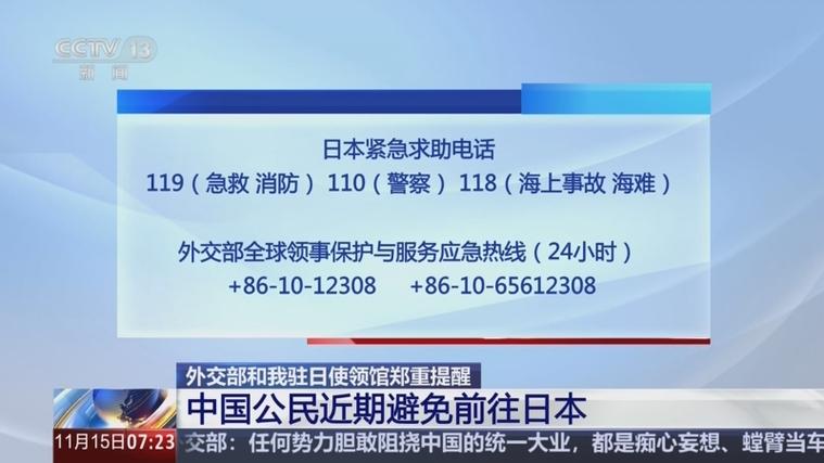 赏闻天下安全吗