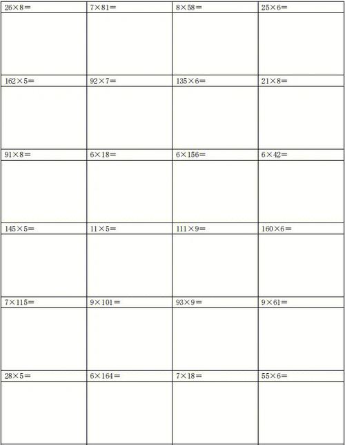 三年级数学口算题300道图标