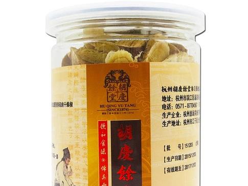 抗疲劳十大补品