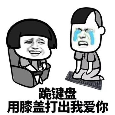 男朋友约会迟到有效惩罚
