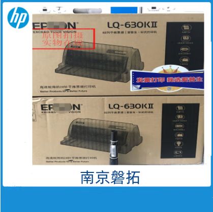 爱普生打印机630和635有什么区别