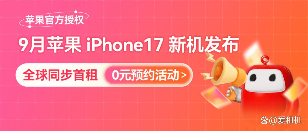 iphone信息如何同步到新手机截图