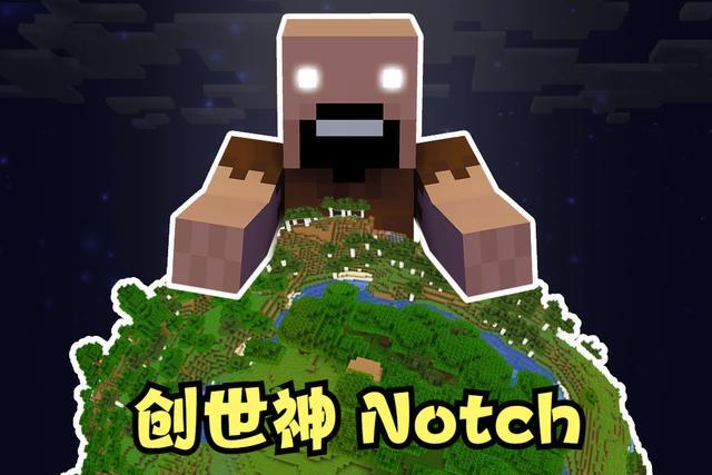 notch今年多少岁图标