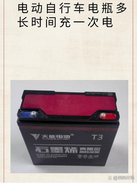 电动车电池寿命一般多长时间缩略图