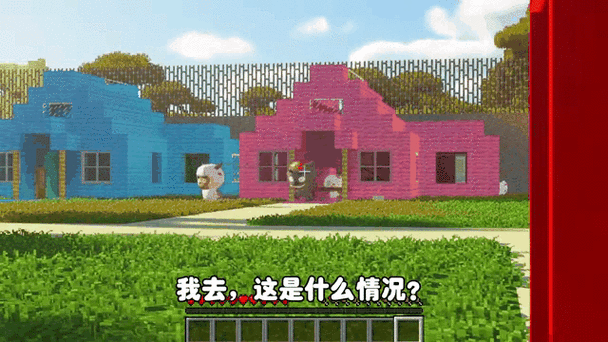 羊村怪谈规则我的世界缩略图