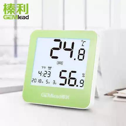 室内温度计手机版哪个好用