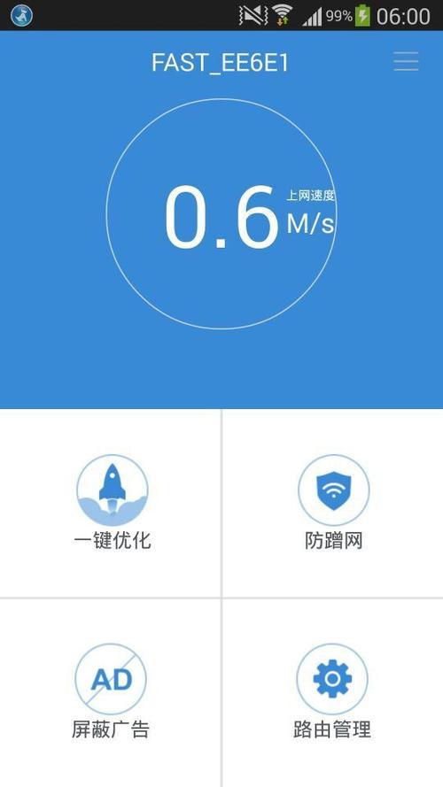 无线wifi信号弱怎么设置