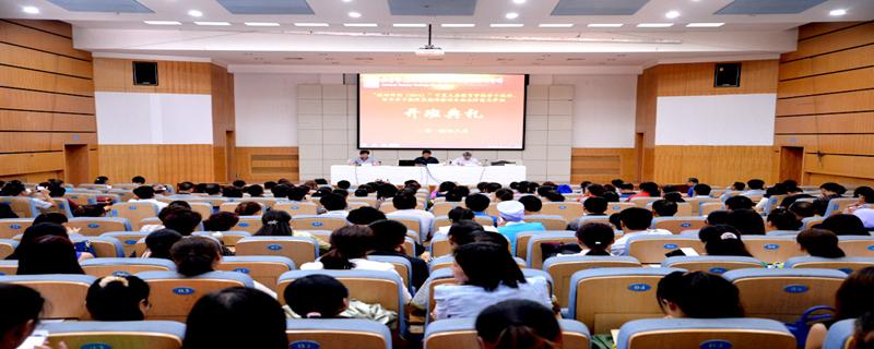 宁夏干部网络培训学院登录入口