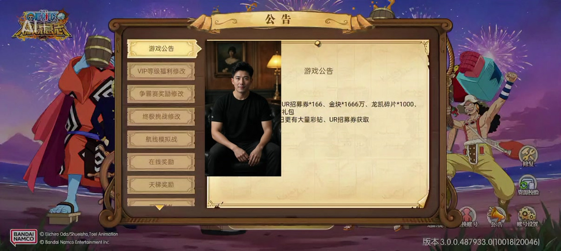 燃烧意志bt服万人号账号密码