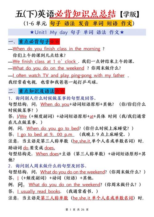 countdown的用法和例句缩略图