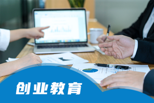 国开享学吧官网