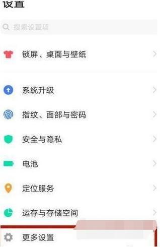 mate60pro美颜功能在哪图标