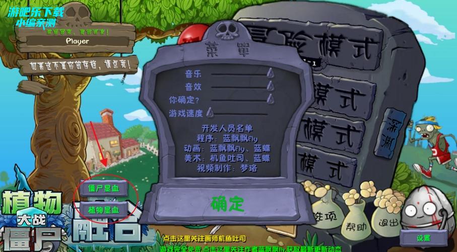 融合版3.6内置修改器截图