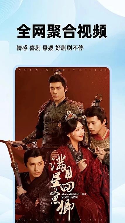 手机免费观看影视剧