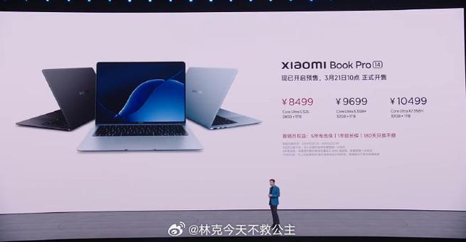 小米笔记本内存条缩略图