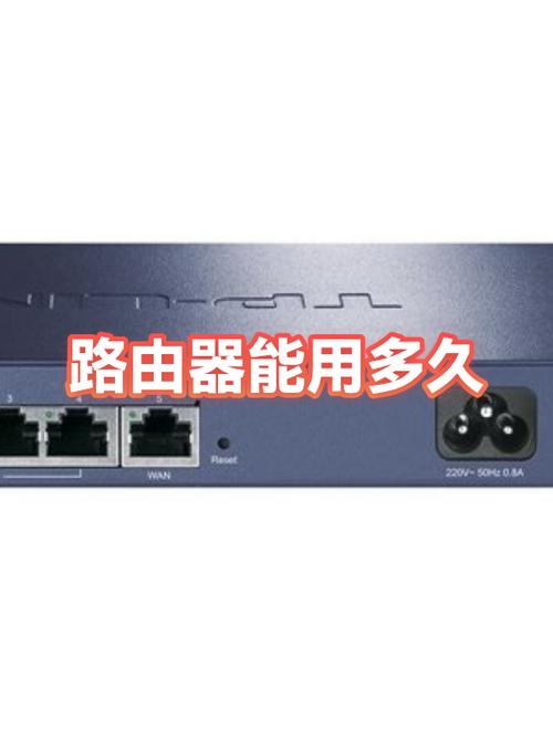 路由器的寿命一般是几年