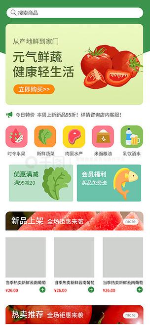元气阅读首页